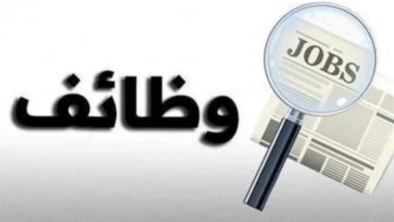 فرص عمل جديدة في مجال الصناعات الدوائية.. اعرف الرواتب والشروط