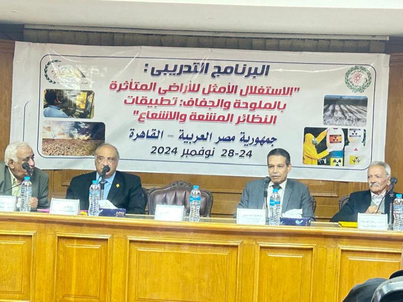 «الطاقة الذرية» تطلق الدورة التدريبية لتطبيقات النظائر المشعة للأراضي المتأثرة بالملوحة والجفاف