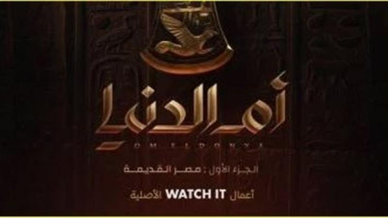 عرض سلسلة «أم الدنيا» لسوسن بدر على شاشة قناة CBC قريبًا