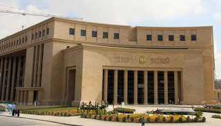 البنك المركزي يصدر ضوابط جديدة لتنظيم تمويل شراء الأوراق المالية بالهامش وتعزيز استقرار السوق