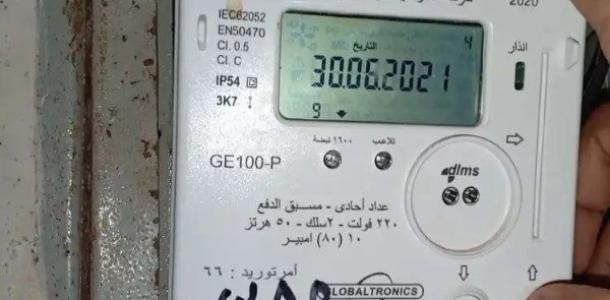 وزير الكهرباء يصدر قرارًا عاجلًا بشأن تحويل العداد الكودي إلى قانوني