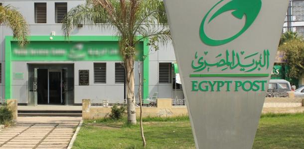 البريد يعلن إتاحة التسجيل الإلكتروني لسكن بديل عن قانون الإيجار القديم الأحد