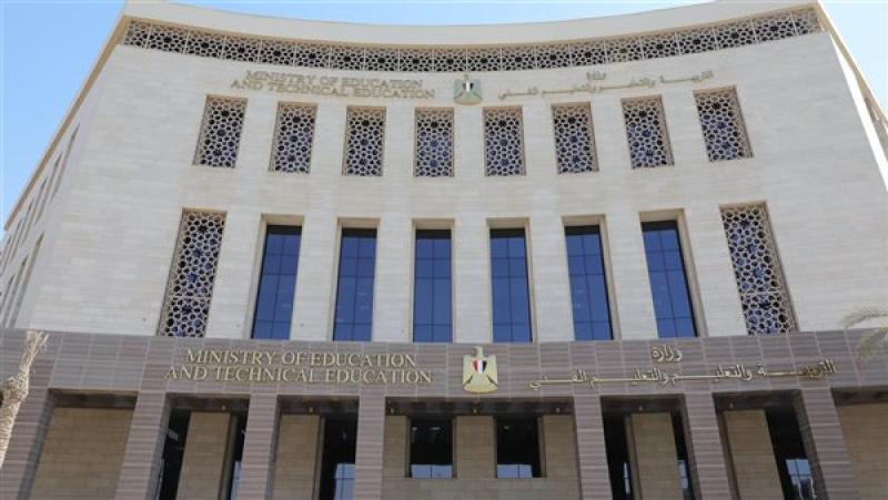 تحميل كتاب الرياضيات الصف الثاني الابتدائي 2025-2026