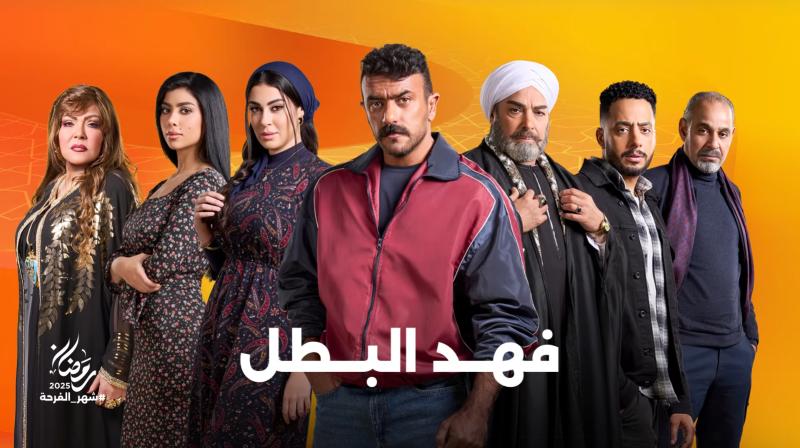 أحمد العوضي يفقد والده على يد عمه في مسلسل ”فهد البطل”