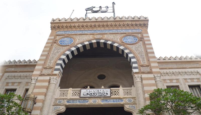 الأوقاف تعلن موعد الاختبار التحريري المركزي للمتقدمين من الأئمة وخطباء المكافأة