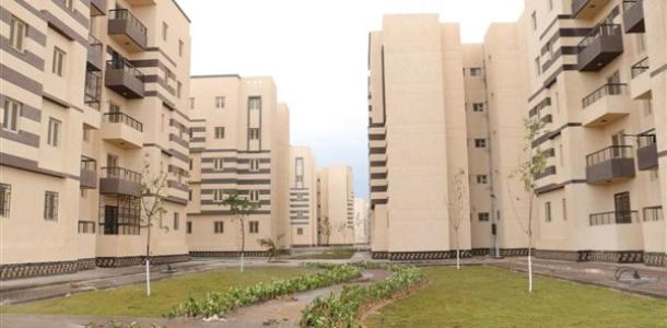 رسوم التسجيل في شقق الإسكان 2026 ومواصفات الوحدات.. اعرف طرق السداد