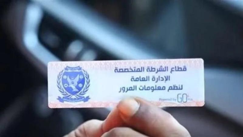 تحرير 935 مخالفة عدم تركيب الملصق الإلكتروني خلال 24 ساعة