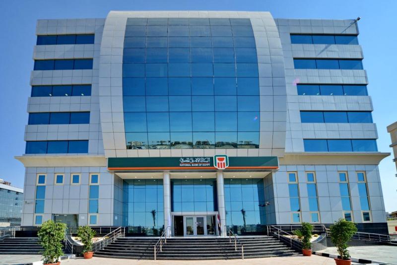 البنك الأهلي المصري يوفر 1000 فرصة تدريب صيفي لطلاب الجامعات
