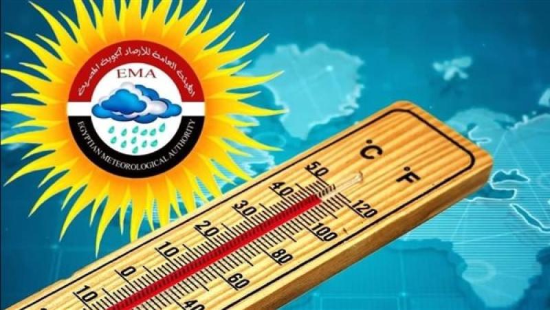 بجانب سقوط الأمطار.. الأرصاد الجوية تكشف مفاجأة بشأن طقس اليوم الخميس