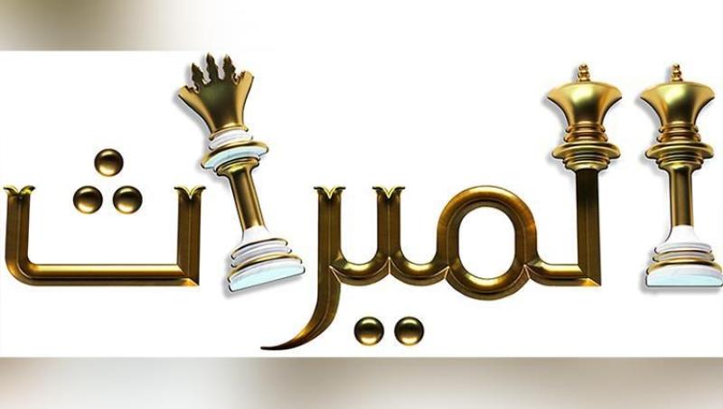 النيابة تحقق في حادث تعدي أسري بالدقهلية على خلفية خلافات ميراث