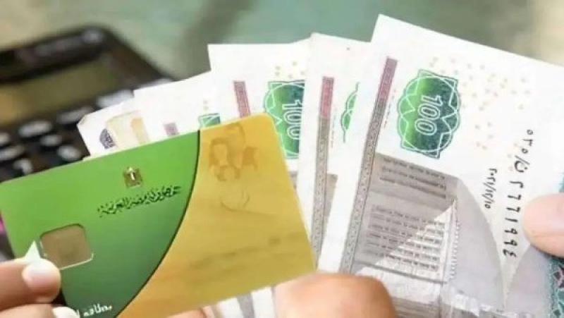 الزيادة مستمرة.. موعد صرف الدعم الإضافي على بطاقات التموين