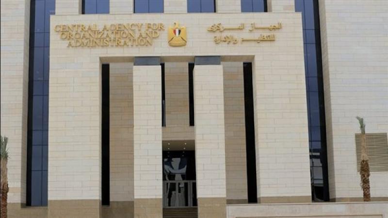 طريقة التقديم على وظيفة معلم مساعد رياضيات بالأزهر الشريف 2025