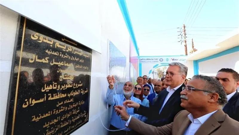 وزير البترول يفتتح مشروع تطوير قرية الطوناب بأسوان