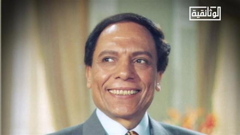 «الزعيم.. رحلة عادل إمام» فيلم جديد قريبًا على شاشة الوثائقية