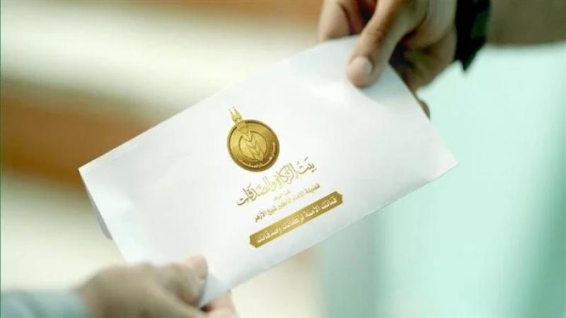 إعانة شهر مايو 2025.. بيت الزكاة والصدقات يحدد موعد الصرف