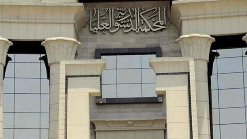 ”الدستورية العليا” ترفض طعن شركات السياحة على شروط رأس المال والتأمين