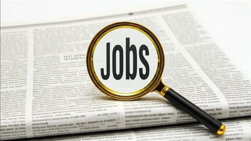 وظائف المطابع الأميرية 2025.. الشروط والأوراق المطلوبة وطريقة التقديم وظائف المطابع الأميرية 2025.. الشروط والأوراق المطلوبة وطريقة التقديم