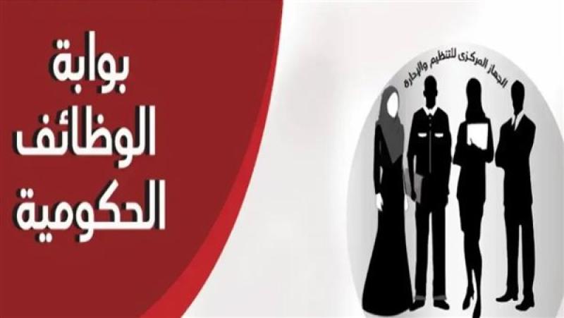 تفاصيل مسابقة معلمي الحصة 2025.. وإلغاء شرط مهم لغير المتخصصين