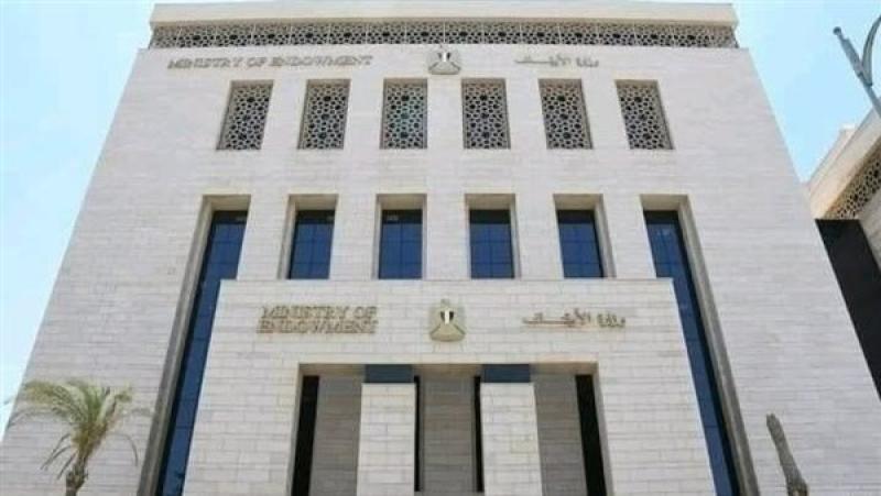 الأوقاف تعلن موعد الاختبار الشفوي لـ20 إمامًا من كفر الشيخ للعمل بالخارج