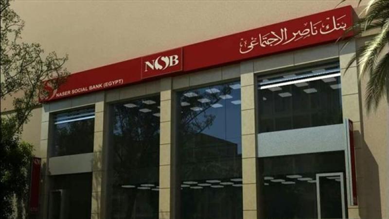 المساعدات المالية لمرضى الأمراض المزمنة والمستعصية من بنك ناصر.. إليك التفاصيل