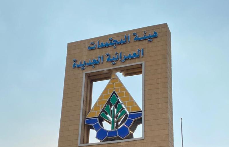 حقيقة تعديل اشتراطات رسوم تحسين طريق القاهرة الإسكندرية الصحراوي