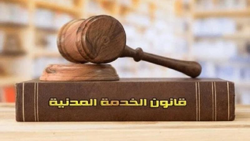 منها الإحالة للمعاش.. 4 إجراءات تأديبية ضد المخالفين في الوظائف القيادية بالقانون