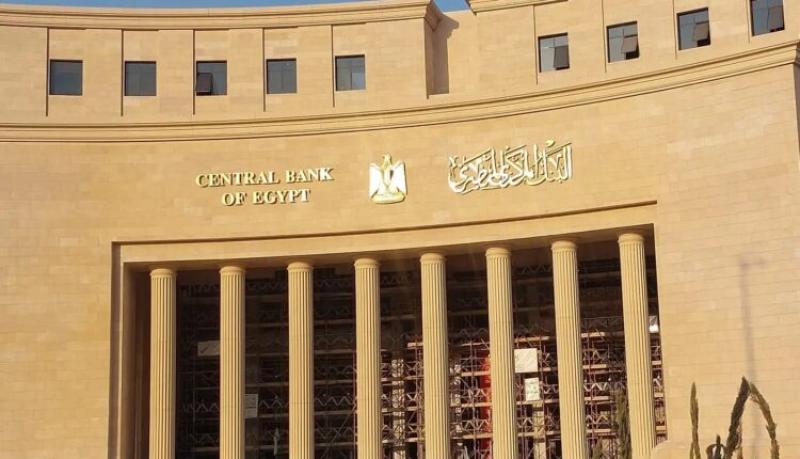 المركزي: 30.6% معدل نمو السيولة المحلية في البنوك خلال الربع الأول من 2025