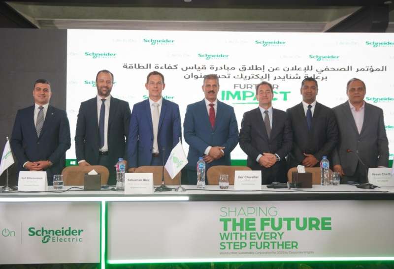 شنايدر إلكتريك تطلق مبادرة قياس كفاءة الطاقة لدعم الشركات نحو الاستدامة