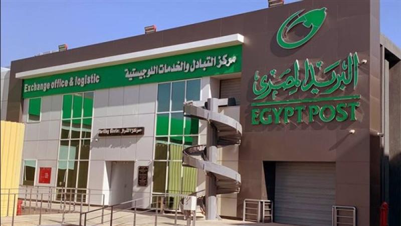 البريد المصري يناشد المواطنين: «حافظوا على بياناتكم الشخصية واحترسوا من المكالمات الاحتيالية»