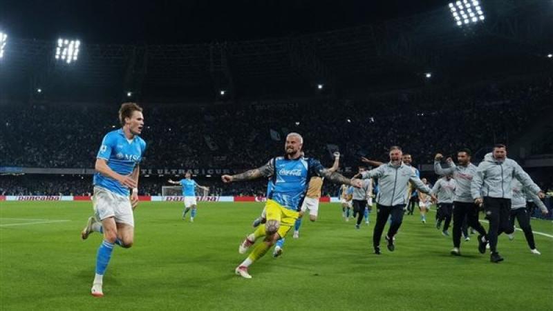 نابولي يتوج بالدوري الإيطالي للمرة الرابعة في تاريخه