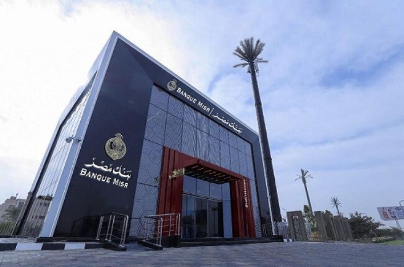 بروتوكول تعاون بين بنك مصر والنيابة العامة لتقسيط المخالفات المرورية دون فوائد