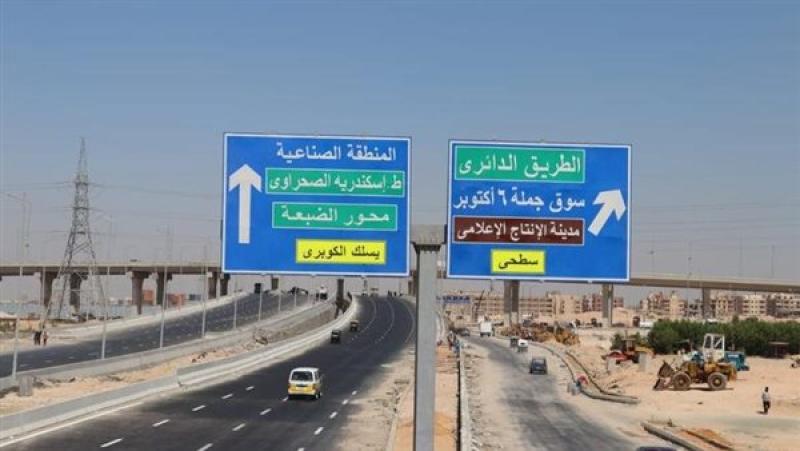 غلق طريق الواحات لمدة 4 أيام بسبب مشروع الأتوبيس الترددي