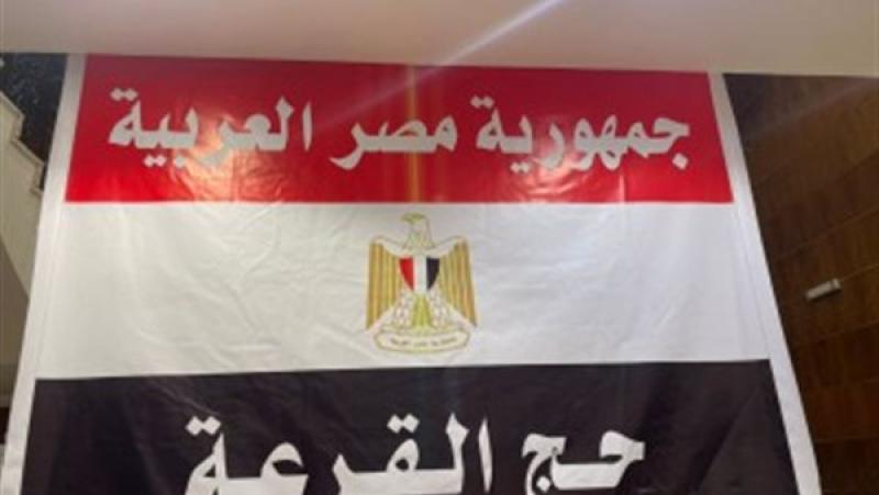 في دقائق.. بعثة حج القرعة تعيد حاجة ضلت الطريق في الحرم المكي إلى فندقها