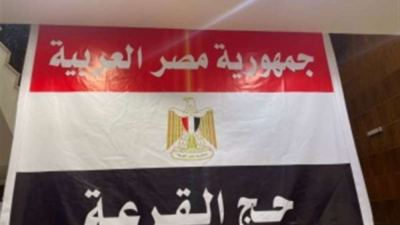 في دقائق.. بعثة حج القرعة تعيد حاجة ضلت الطريق في الحرم المكي إلى فندقها