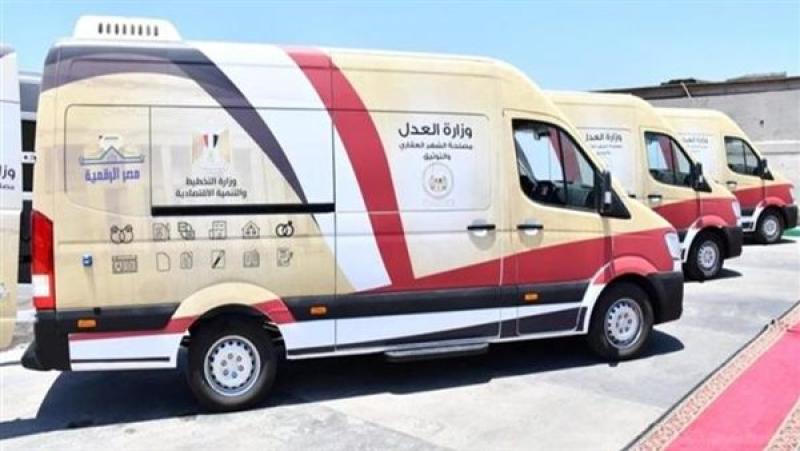 أماكن ومواعيد سيارات الشهر العقاري المتنقلة خلال إجازة عيد الأضحى