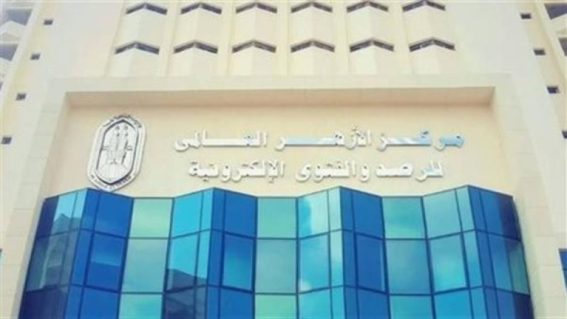 تعرف على خطوات الاتصال بخدمة الفتوى الهاتفية من مركز الأزهر العالمي