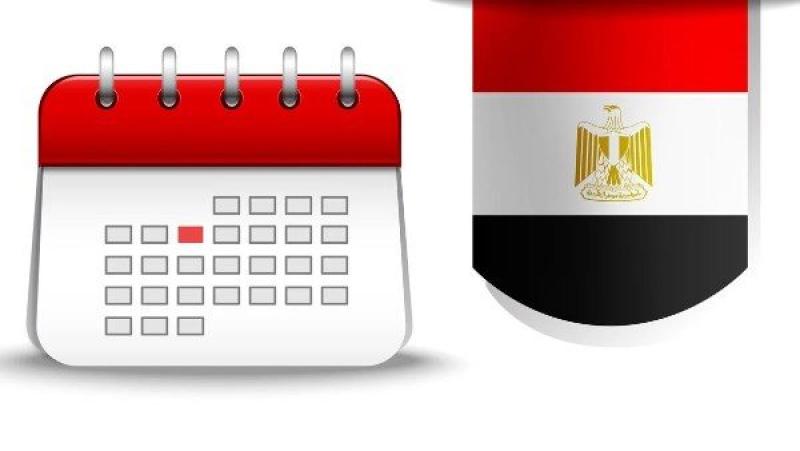 موعد عودة المصالح الحكومية للعمل بعد انتهاء إجازة عيد الأضحى 2025