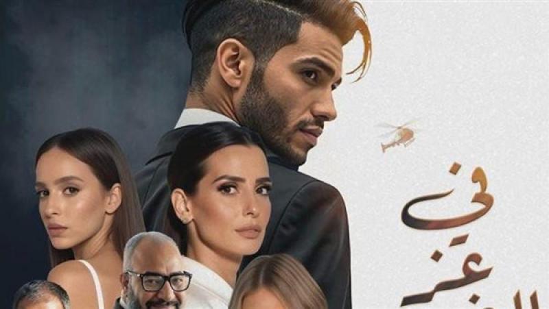 فيلم في عز الضهر لمينا مسعود يحصد 2.5 مليون جنيه خلال 6 أيام عرض