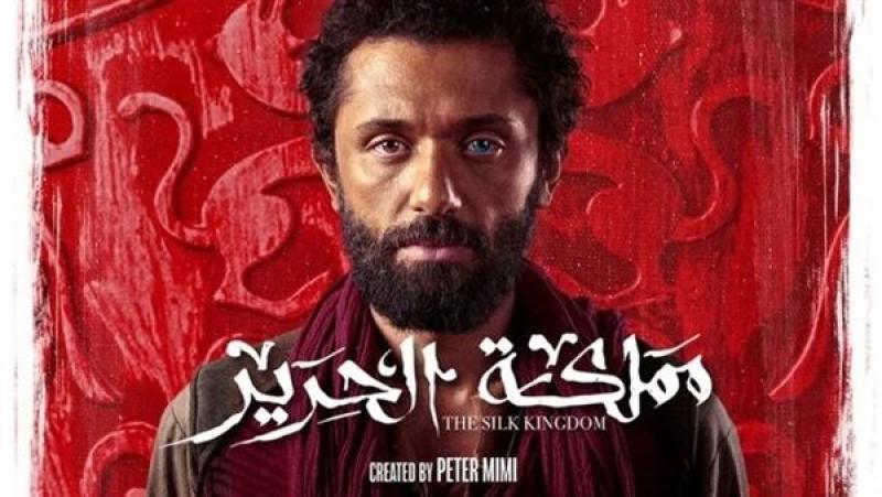 تعرف على مواعيد عرض مسلسل «مملكة الحرير»
