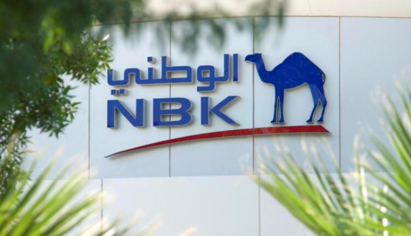 بنك الكويت الوطني مصر يعلن فتح بعض فروعه للعملاء اليوم رغم الإجازة