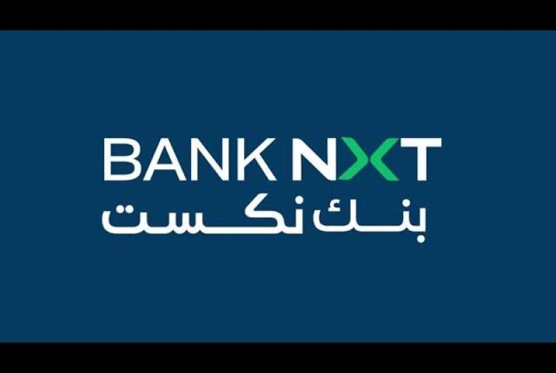 بنك نكست يعلن تأثر بعض خدماته بسبب الأعطال في شبكات الاتصالات