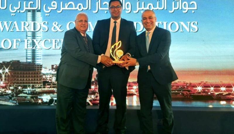 البنك الزراعي المصري يحصد جائزة التميز كأفضل بنك عربي متخصص بدعم وتمويل التنمية الزراعية المستدامة 2025