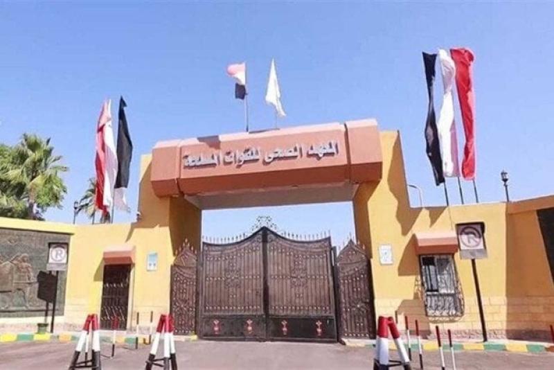 شروط التقديم في المعهد الفني للقوات المسلحة 2025 والأوراق المطلوبة
