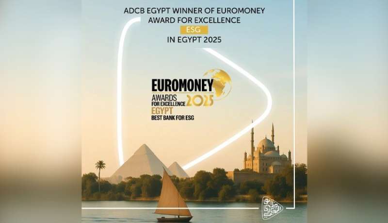 مؤسسة Euromoney تعلن أبوظبي التجاري مصر أفضل بنك للإستدامة لعام 2025