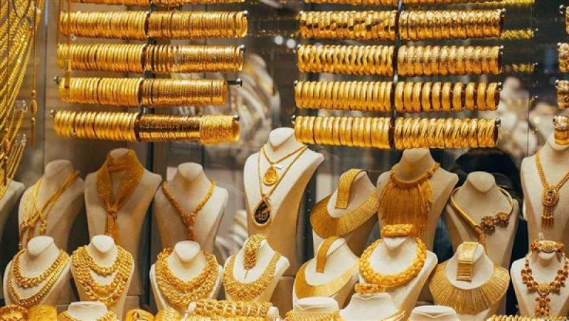 أسعار الذهب اليوم الأربعاء بالمحلات.. عيار 21 يسجل 7050 جنيهًا