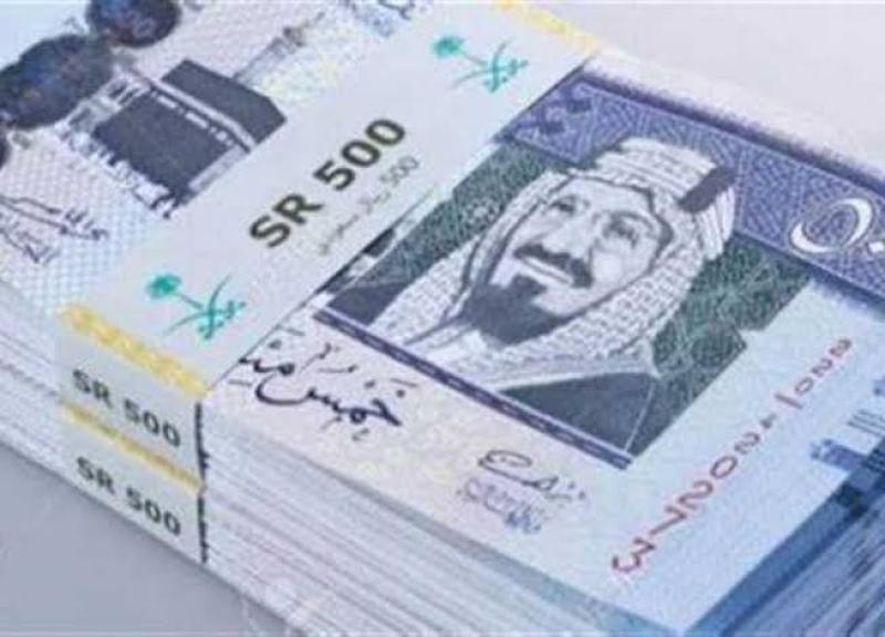تراجع سعر الريال السعودي اليوم الخميس بالبنوك.. «الريال بكام دلوقتي»