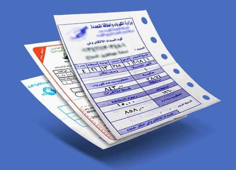فاتورة الكهرباء لشهر مايو 2026.. اعرف خطوات الاستعلام بالإسم فقط