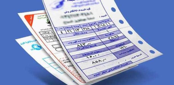 بالاسم فقط.. خطوات الاستعلام عن فاتورة الكهرباء لشهر يونيو 2026