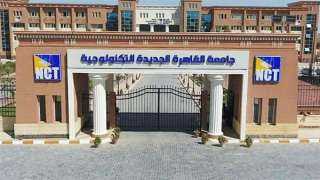 فرص جديدة لطلاب الهندسة.. قائمة الجامعات التكنولوجية المتاحة في تنسيق الجامعات 2026
