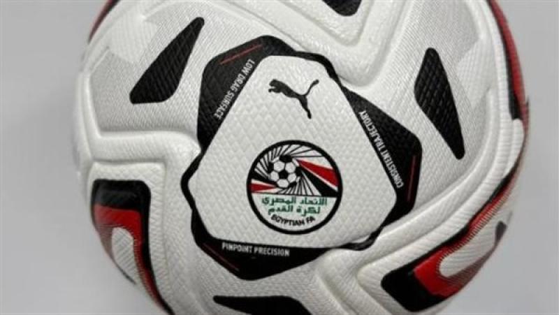 اتحاد الكرة يكشف عن كرة الدوري الجديد بعد تسليمها للأندية